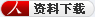 超高頻UHF帶安卓系統(tǒng)射頻標(biāo)簽讀寫器UR6231說明書下載